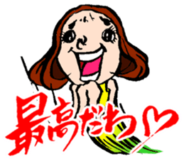 YUKASAN sticker #6129971