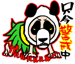 YUKASAN sticker #6129975