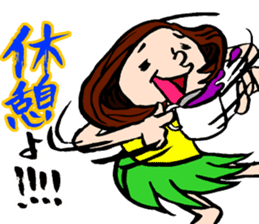 YUKASAN sticker #6129976