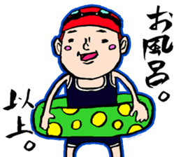 YUKASAN sticker #6129977