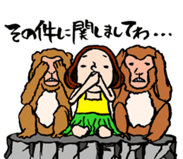 YUKASAN sticker #6129985