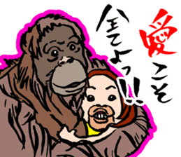 YUKASAN sticker #6129988