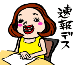 YUKASAN sticker #6129989