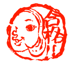 YUKASAN sticker #6129991
