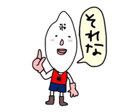 Mr.sesameoildressing sticker #6130034