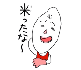 Mr.sesameoildressing sticker #6130040