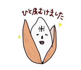 Mr.sesameoildressing sticker #6130048