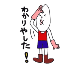 Mr.sesameoildressing sticker #6130061