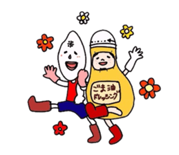 Mr.sesameoildressing sticker #6130065