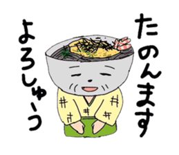 Mr.sesameoildressing sticker #6130066