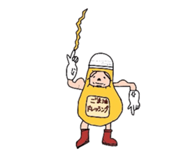 Mr.sesameoildressing sticker #6130071