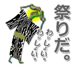 twinkle monster2 Mr.Tanaka sticker #6130117