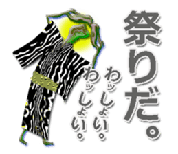 twinkle monster2 Mr.Tanaka sticker #6130117