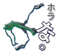 twinkle monster2 Mr.Tanaka sticker #6130120