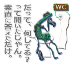 twinkle monster2 Mr.Tanaka sticker #6130123