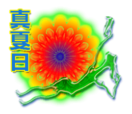 twinkle monster2 Mr.Tanaka sticker #6130125