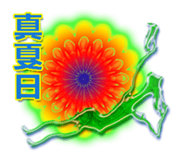 twinkle monster2 Mr.Tanaka sticker #6130125