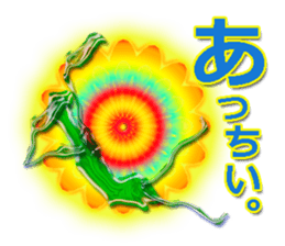 twinkle monster2 Mr.Tanaka sticker #6130126