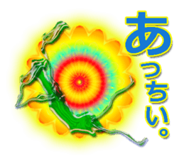 twinkle monster2 Mr.Tanaka sticker #6130126