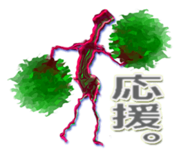 twinkle monster2 Mr.Tanaka sticker #6130128