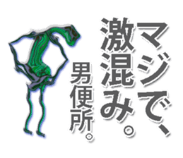 twinkle monster2 Mr.Tanaka sticker #6130132