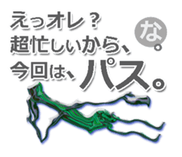 twinkle monster2 Mr.Tanaka sticker #6130133