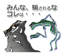 twinkle monster2 Mr.Tanaka sticker #6130134