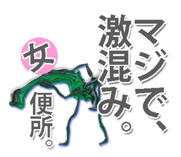 twinkle monster2 Mr.Tanaka sticker #6130135