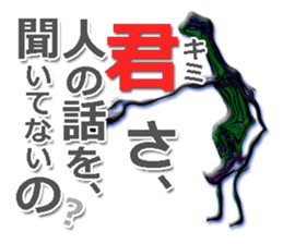 twinkle monster2 Mr.Tanaka sticker #6130136