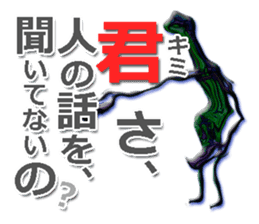 twinkle monster2 Mr.Tanaka sticker #6130136