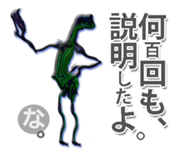 twinkle monster2 Mr.Tanaka sticker #6130137