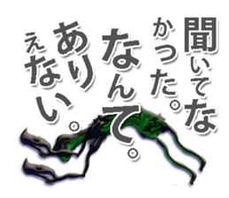 twinkle monster2 Mr.Tanaka sticker #6130138