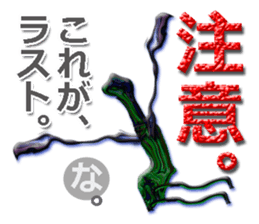 twinkle monster2 Mr.Tanaka sticker #6130139