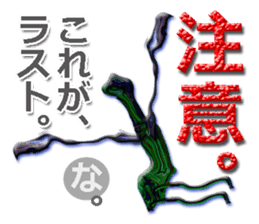 twinkle monster2 Mr.Tanaka sticker #6130139