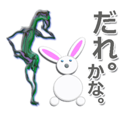 twinkle monster2 Mr.Tanaka sticker #6130140