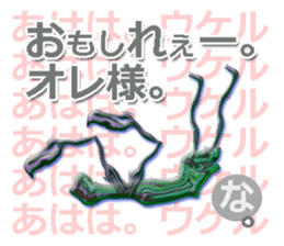 twinkle monster2 Mr.Tanaka sticker #6130144