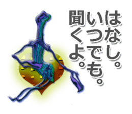 twinkle monster2 Mr.Tanaka sticker #6130148