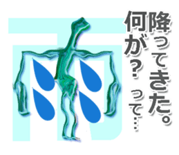 twinkle monster2 Mr.Tanaka sticker #6130149