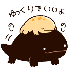 Cute Giant Salamander By Decor Cute Giant Salamander By Decor