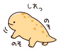 Cute giant salamander sticker #6130256
