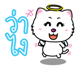 White Cat : Good or Bad sticker #6130400