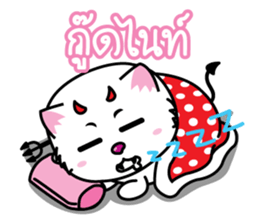 White Cat : Good or Bad sticker #6130428