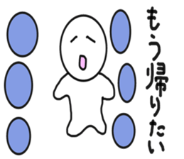 Use this sticker when feeling more blue sticker #6130555