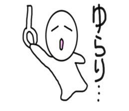 Use this sticker when feeling more blue sticker #6130558