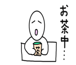 Use this sticker when feeling more blue sticker #6130568