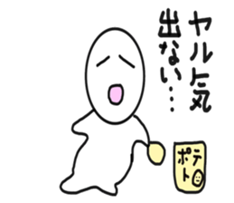 Use this sticker when feeling more blue sticker #6130570