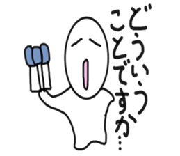 Use this sticker when feeling more blue sticker #6130583