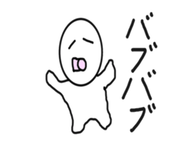 Use this sticker when feeling more blue sticker #6130587