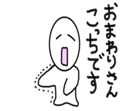 Use this sticker when feeling more blue sticker #6130589