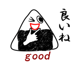 Delicious too much onigiri sticker #6130634